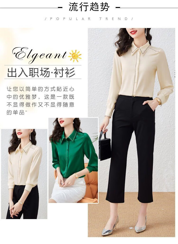 灿芬芳真值女装特卖[月爵]气质显瘦时尚长袖上衣女士依浓浓梵客隆真值