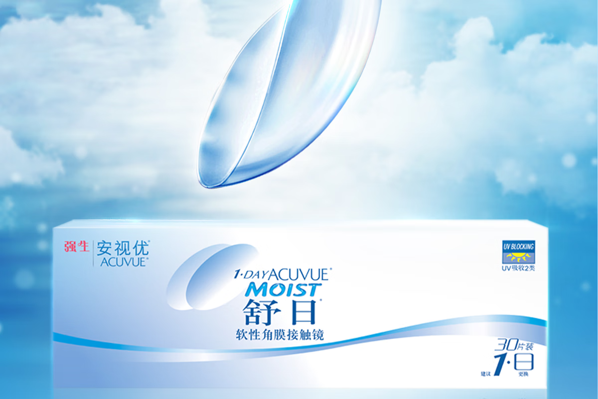 强生安视优舒日隐形眼镜日抛30片装 -7.00