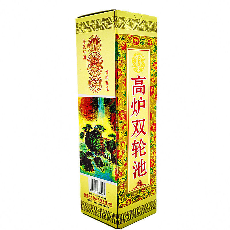 高炉双轮池43度或50度安徽纯粮浓香白酒纪念版双轮 50度高炉双轮池【2