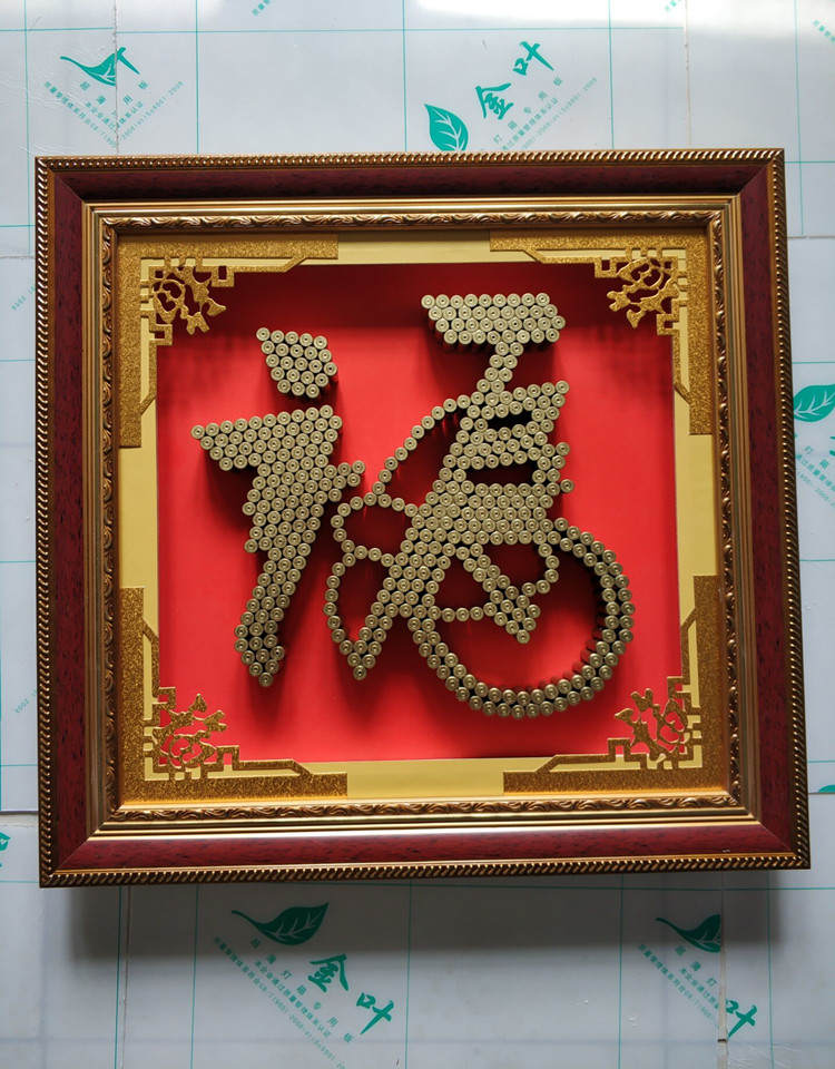 弹壳工艺品福军恋81762壳工艺品福字相框退伍军旅纪念品立体相框客厅