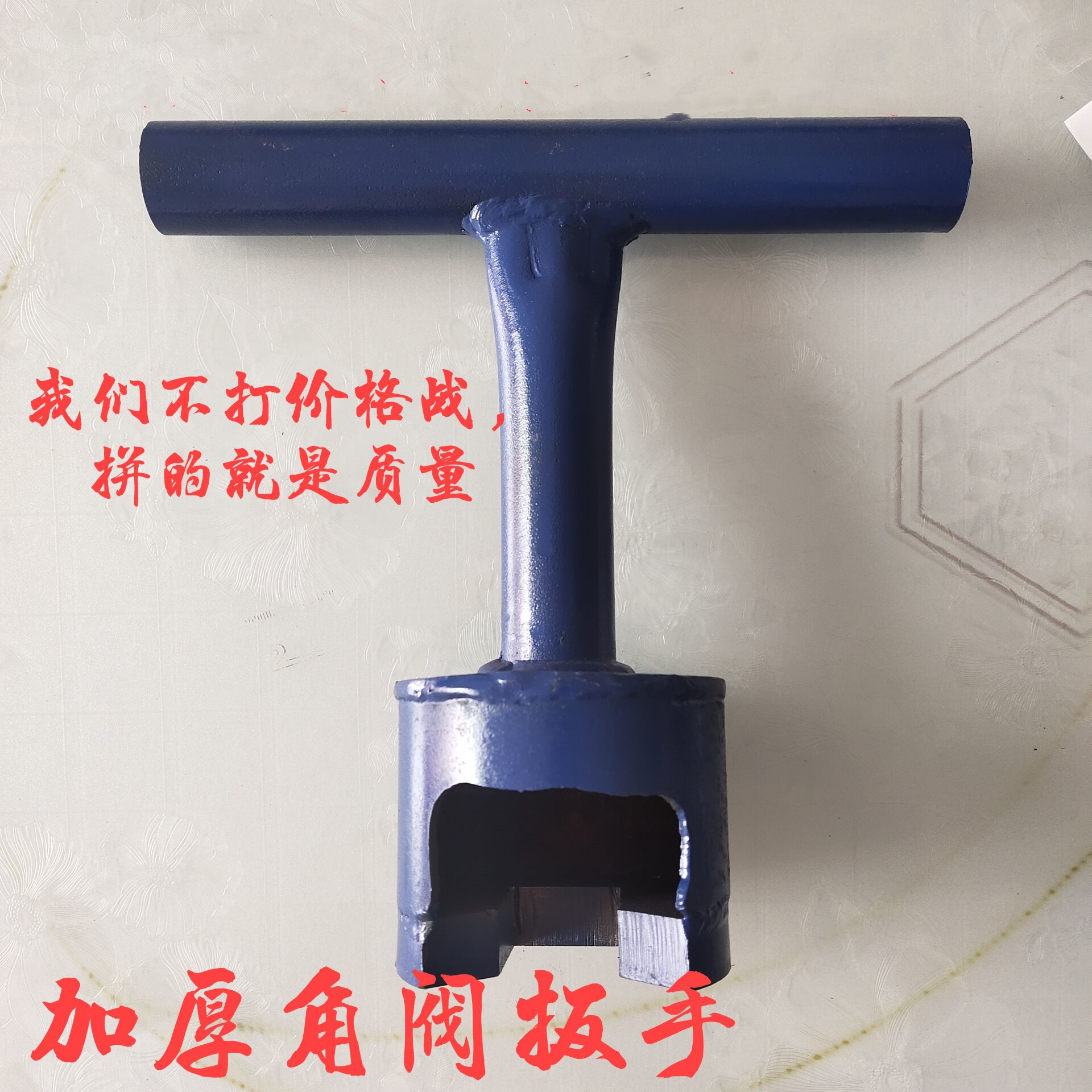 液化气罐角阀拆卸扳手煤气瓶铜头拆换开关钢瓶铜阀门安装工具板子 5