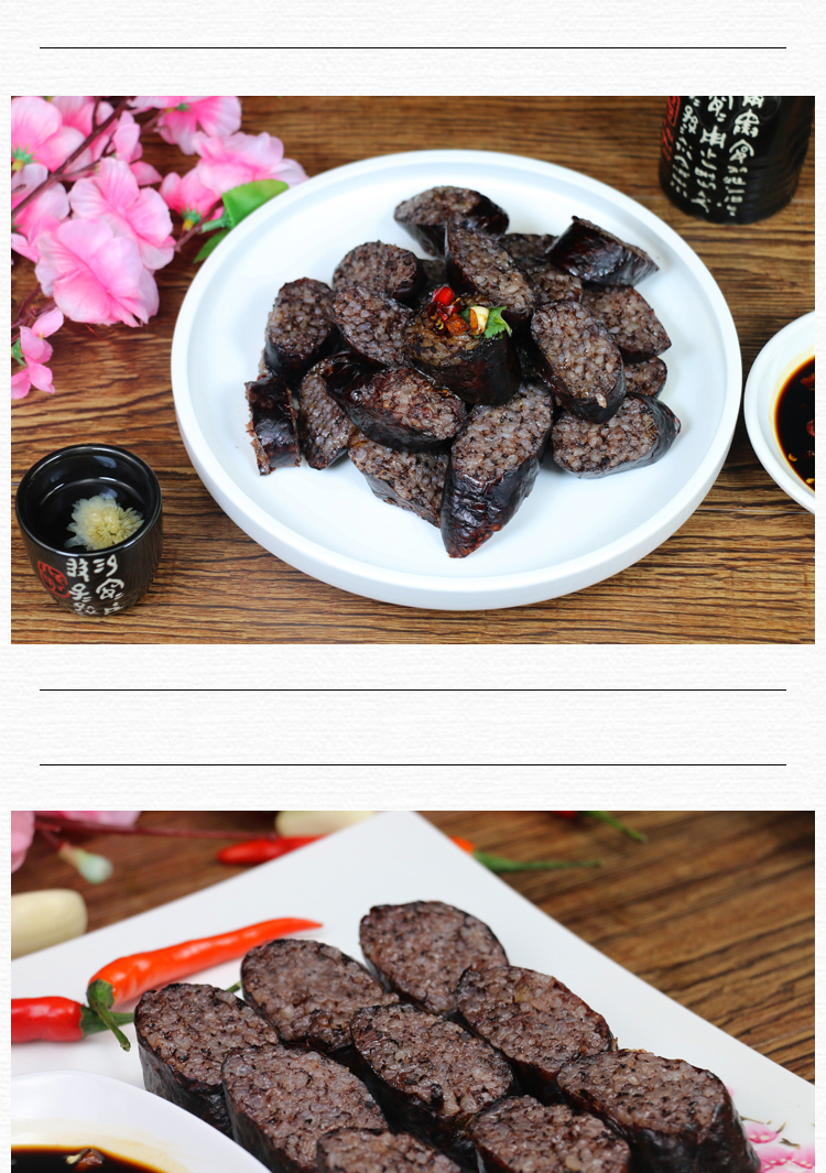 延边米肠东北米肠血肠米肠即食糯米肠东北米肠2斤蘸料2袋