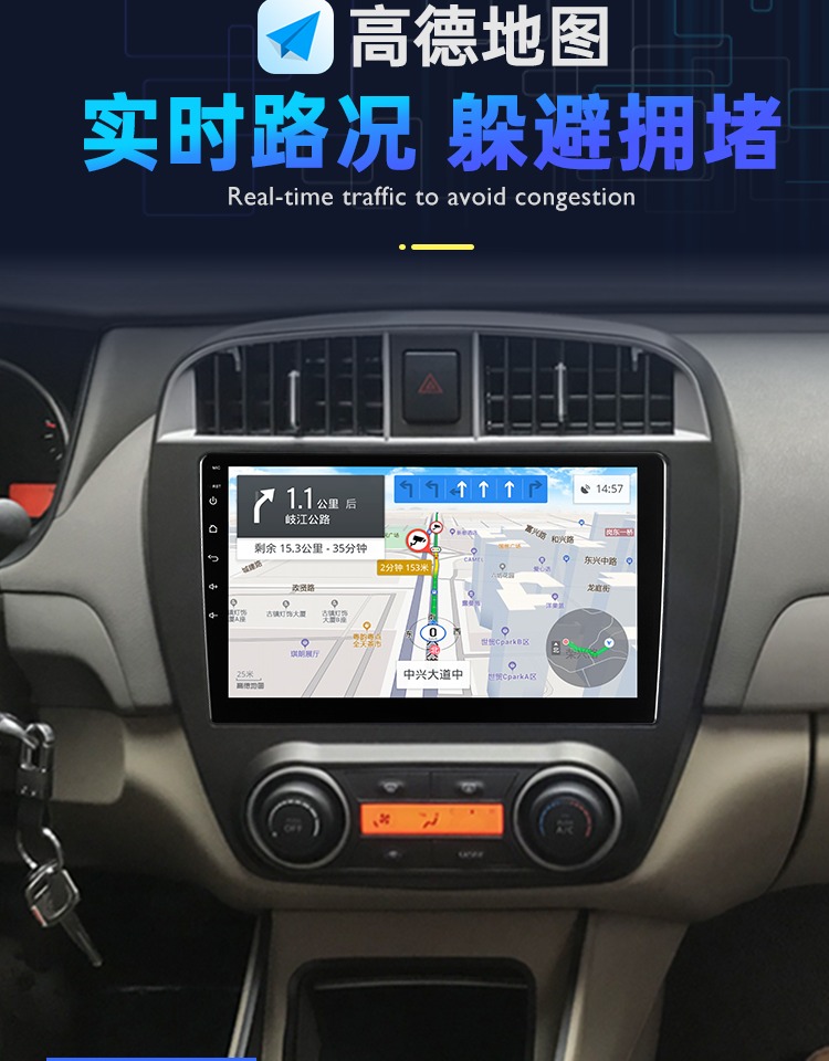 无损安装适用东风日产经典老款轩逸中控显示大屏导航智能屏倒车影像