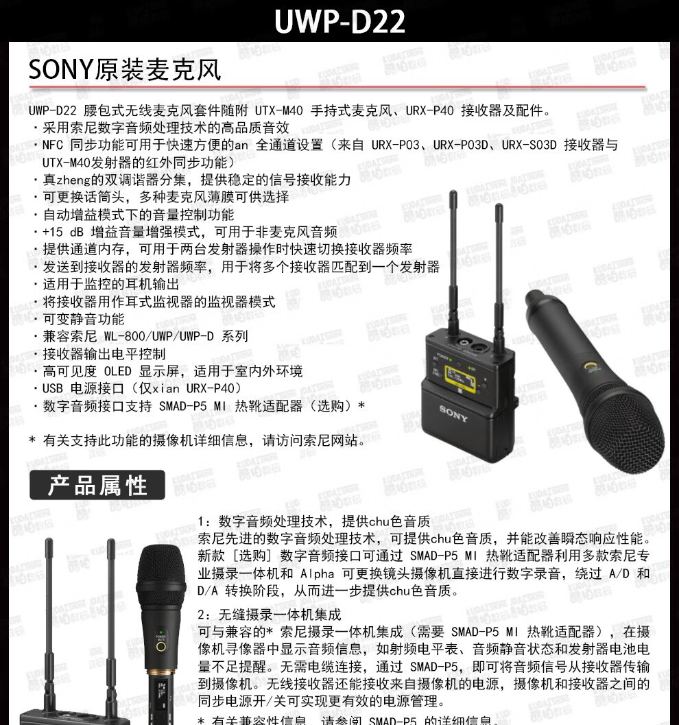 索尼sony麦克风话筒适用fs7m2nx100nx200nx5rfs5m2kz150smadp5热靴