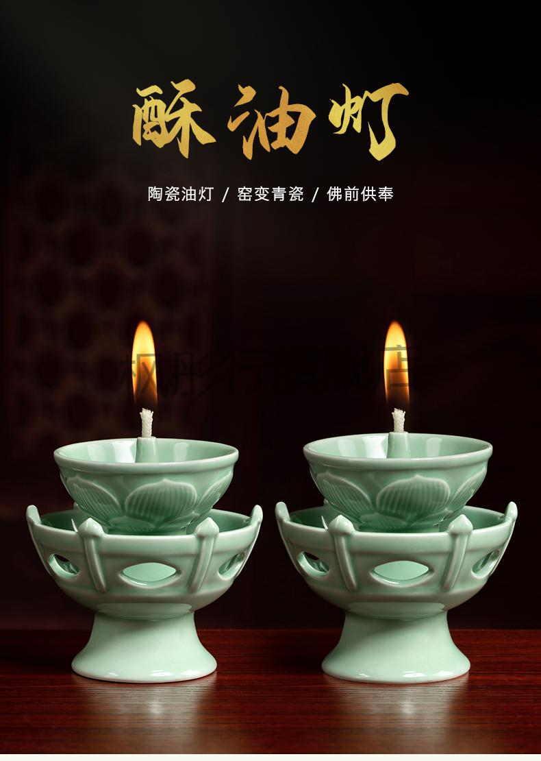 油灯盏陶瓷戴玉堂陶瓷复古灯盏供佛油灯摆件酥油老式寺庙佛前供奉家用