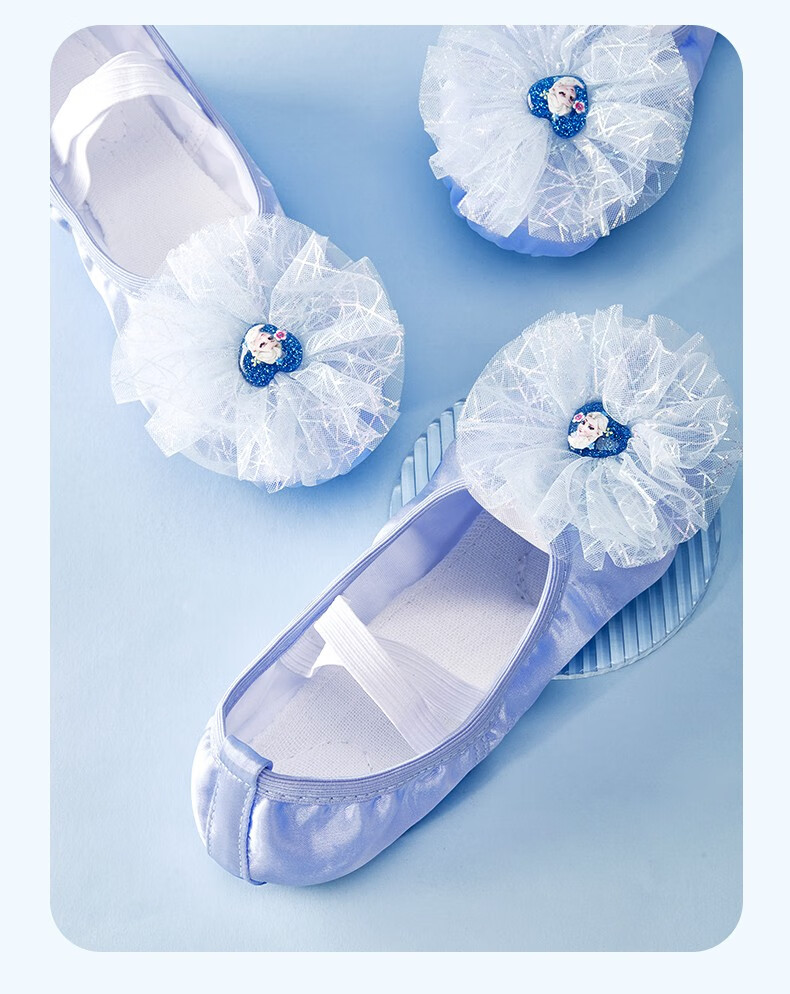 索帕菲儿童女艾莎软底芭蕾练功鞋女童跳舞舞蹈专用蓝色缎面形体鞋 天