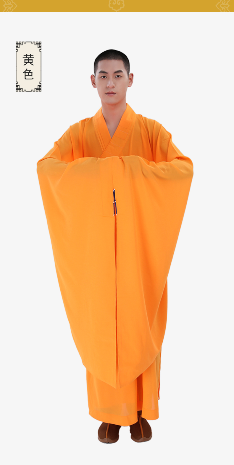 出家人穿的衣服僧服广袖海清木兰色姜黄色宽袖大袖海青佛教僧衣居士服