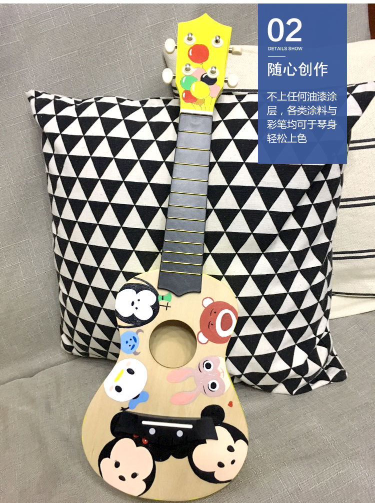 尤克里里diy成品组装手工材料包配件彩绘幼儿园活动木质小吉他21寸全