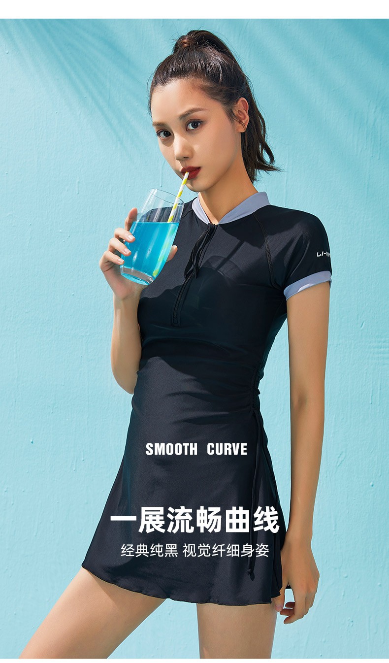 李宁lining泳衣女连体裙式游泳衣女士遮肚显瘦腰部可调节速干抗氯保守