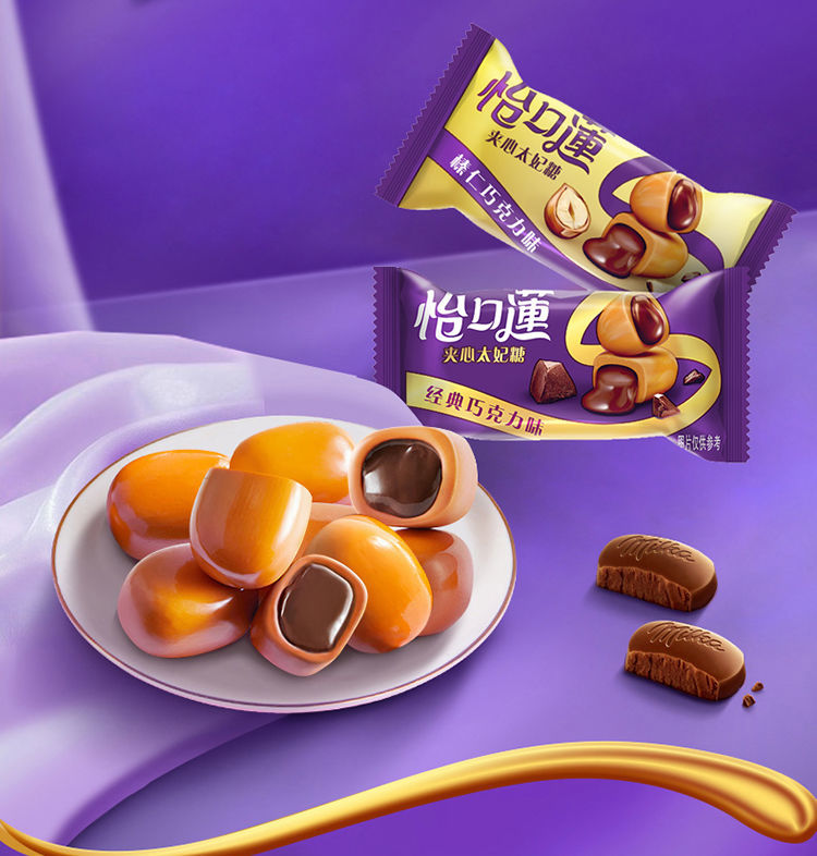 怡口莲太妃糖原味榛仁巧克力牛奶夹心糖散装罐装婚庆结婚喜糖批发金冠