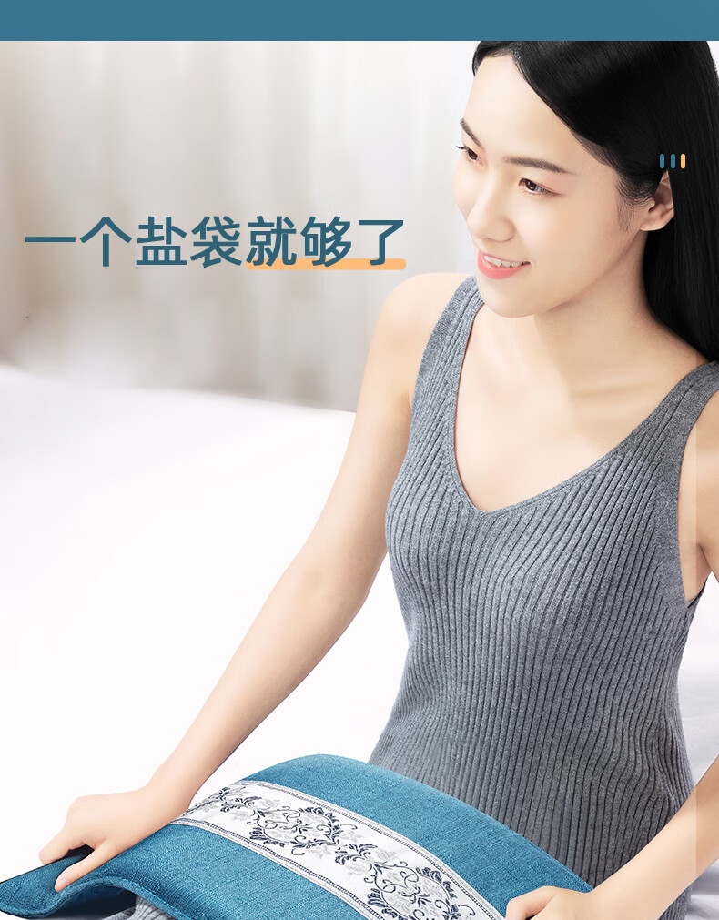 盐袋海盐粗盐热敷包电加热家用艾草电热艾灸袋子艾草包盐包升级款蓝色