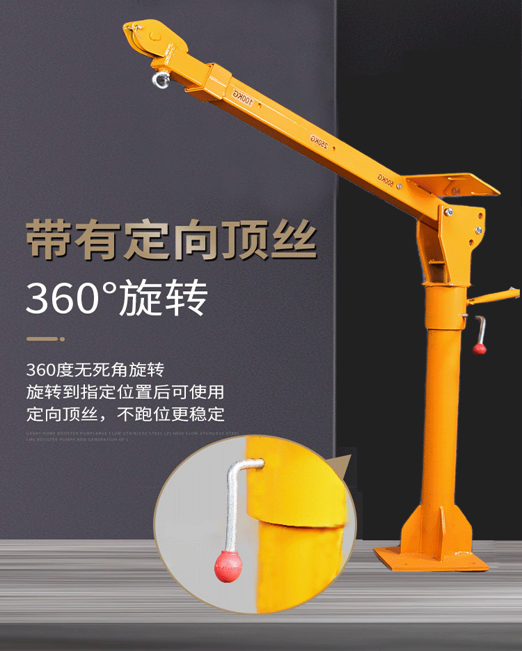 车载吊机12v24v小型悬臂吊家用吊运机220v随车小吊