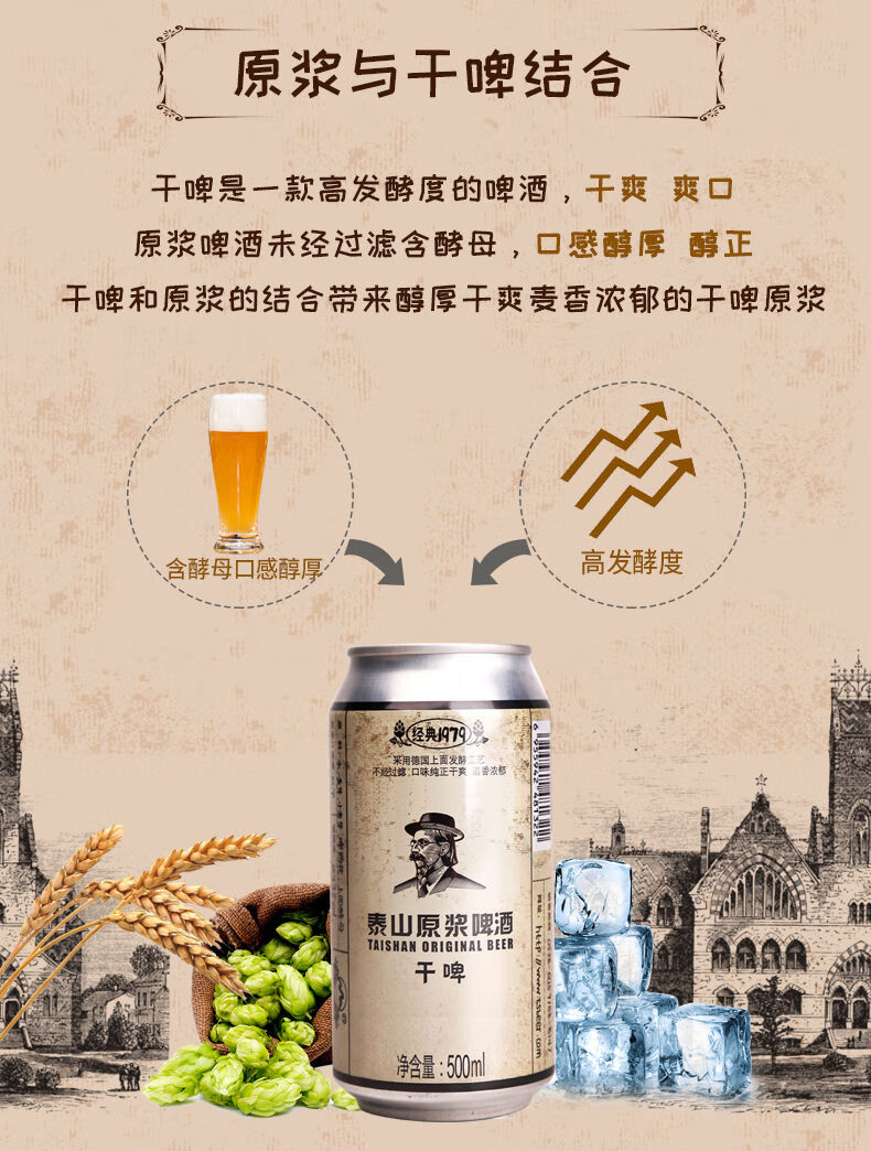 干啤山东特产克利策啤酒啤酒整箱500ml6罐