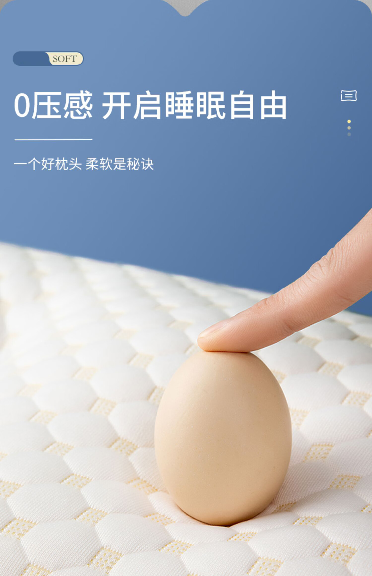 超柔软枕头一对装家用专用枕芯不塌陷单人枕头男jm工匠时光水立方按摩