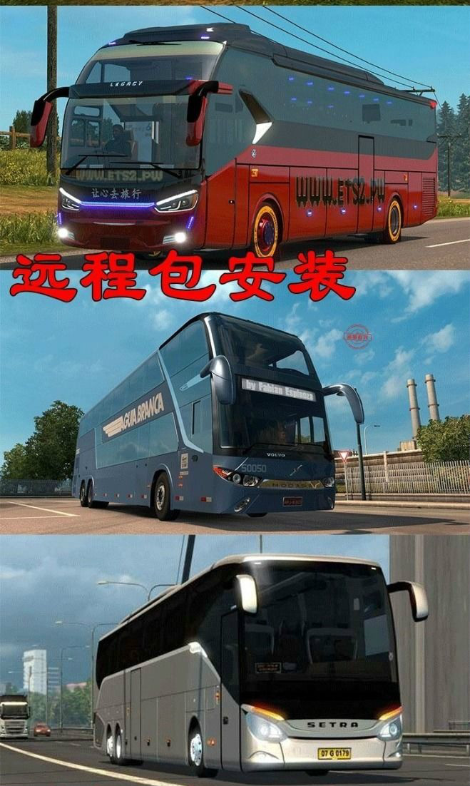 纽曼16g遨游中国2欧洲卡车2小车大巴全中国地图电脑游戏u盘银色16g