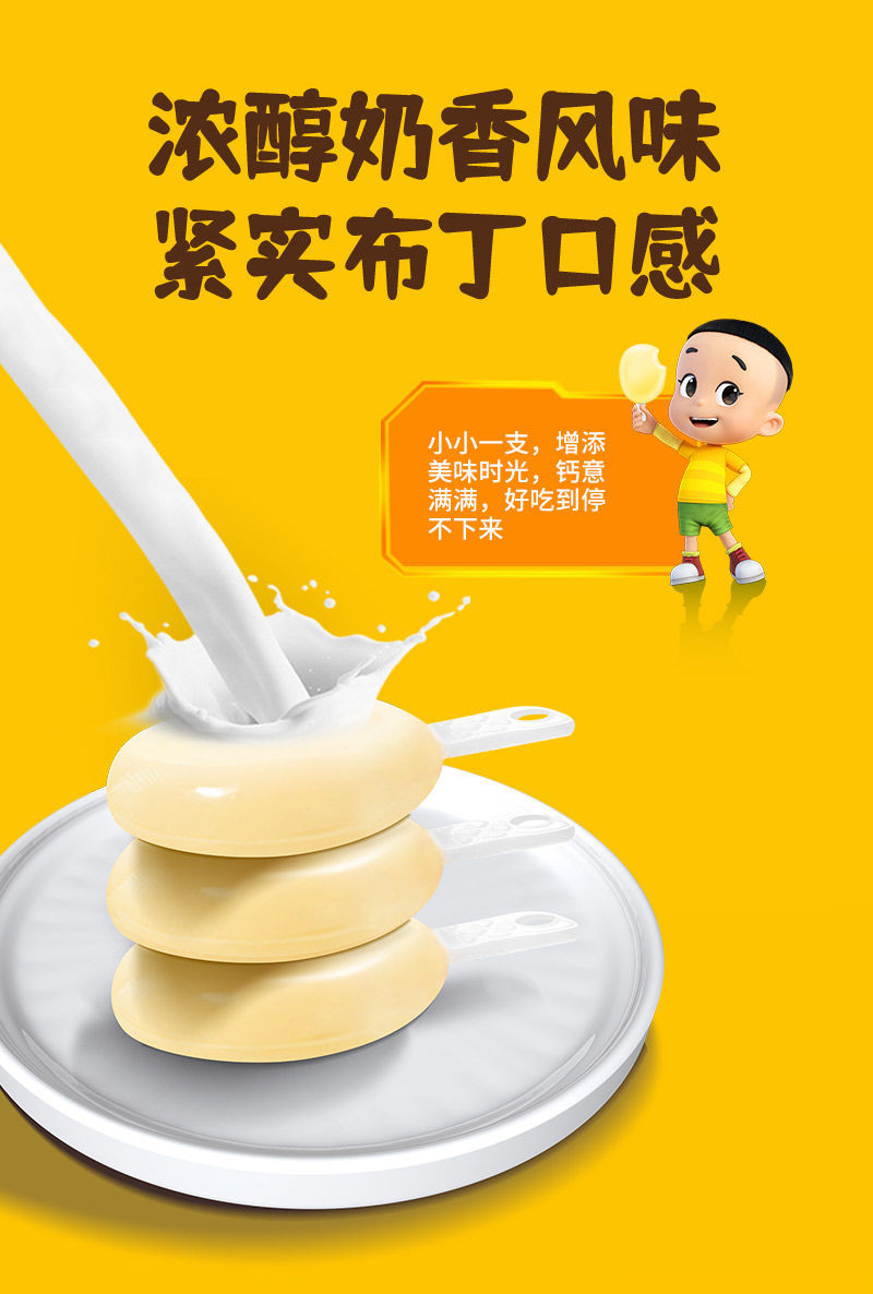 思克奇高钙奶酪棒原味混合水果味1080g60支袋装儿童零食童畅原味2袋