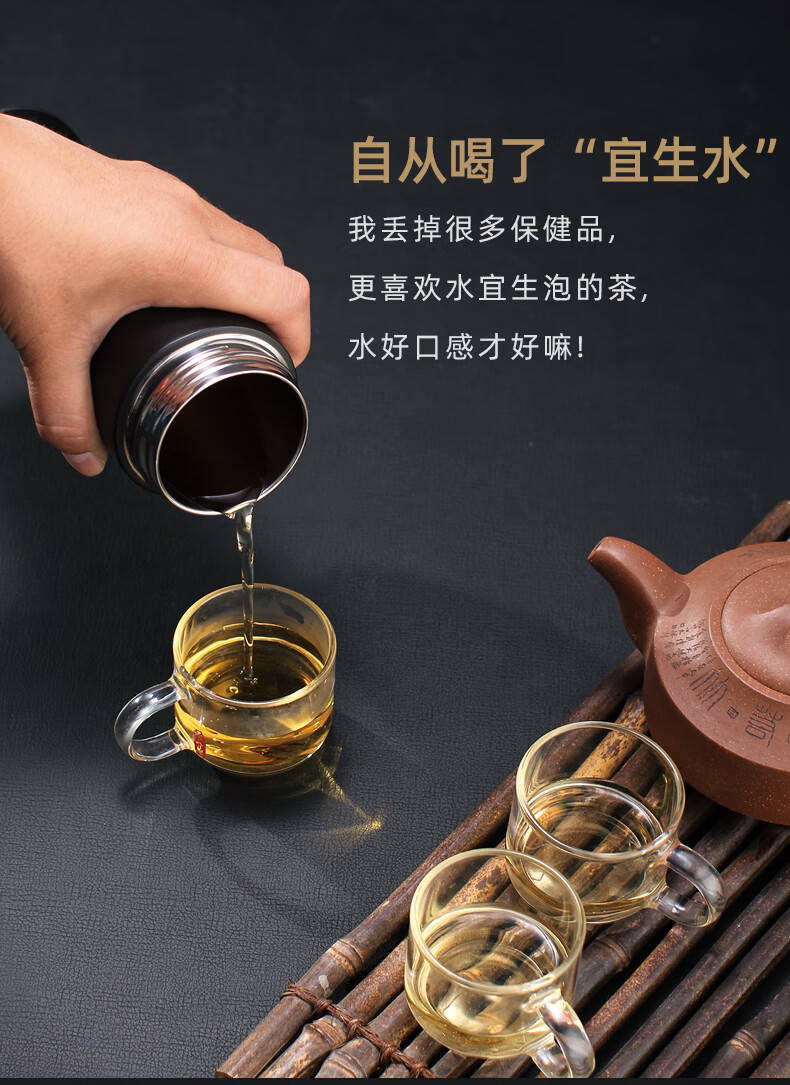 水宜生 水宜生 保温杯男士大容量304不锈钢真空泡茶杯子弱碱性养生