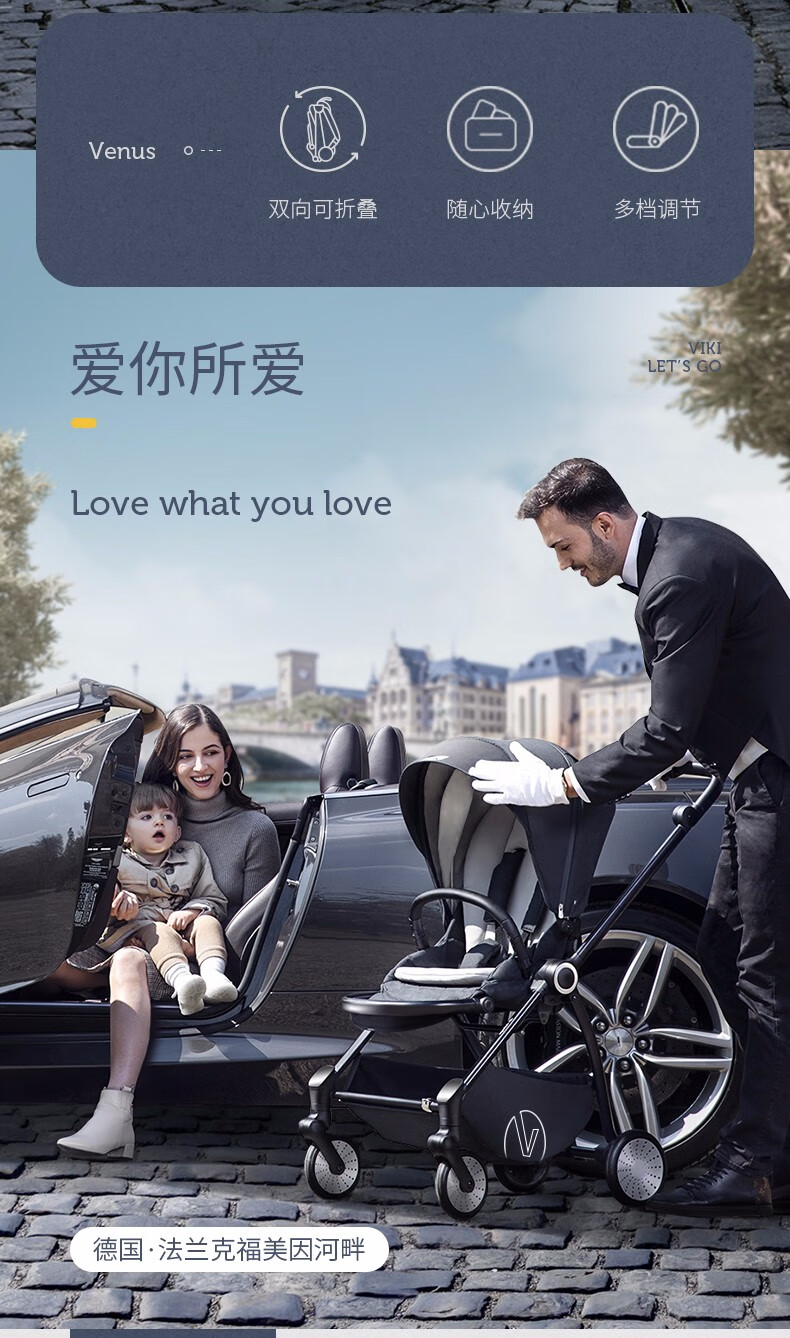 威凯viki婴儿车可坐可躺高景观双向可折叠婴儿推车绿野仙踪