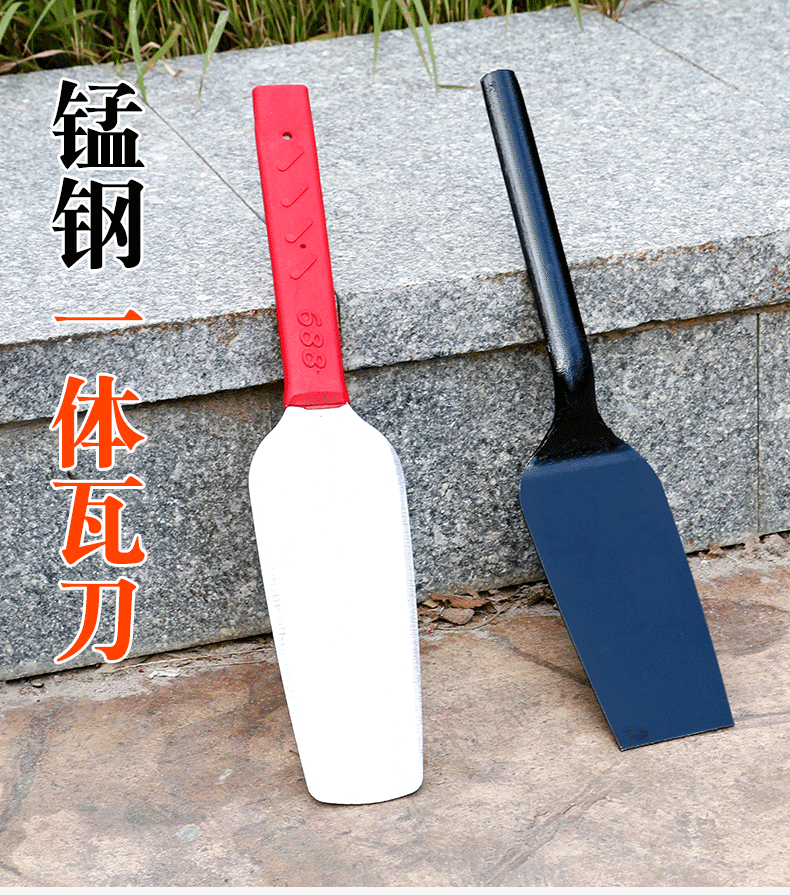 北时亦 砖刀砌刀泥刀瓦刀工地双面瓦工刀铺瓷砖工具刀工程泥工刀 双面