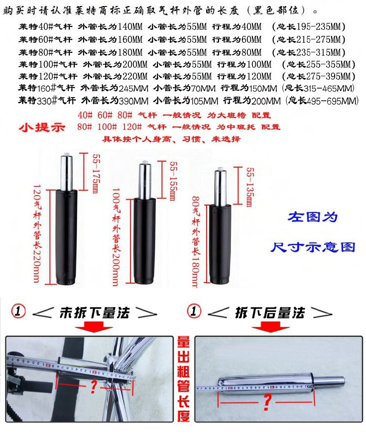 气杆气杆气压杆配件电脑椅气杆旋转防爆升降杆液压杆 100# 电镀杆