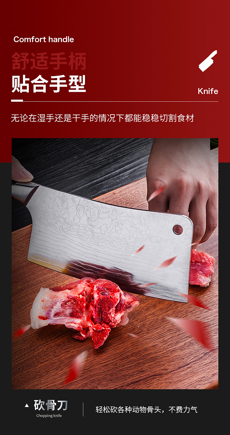 divo菜刀家用不锈钢切菜刀厨师专用切片刀免磨刀具套装厨房 不锈钢砍