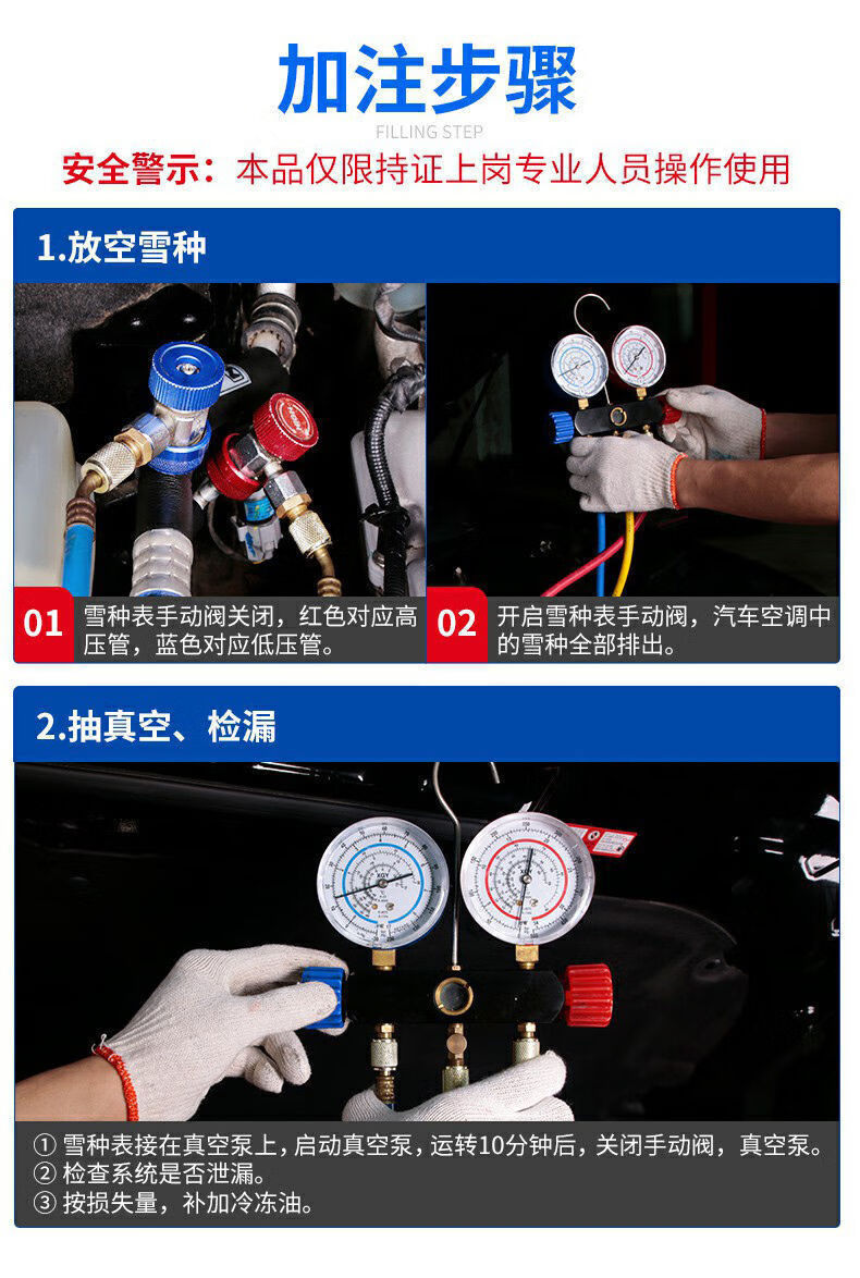 汽车空调制冷剂汽车冷媒r134a车用雪种氟利昂降温剂冰种 【30瓶装】