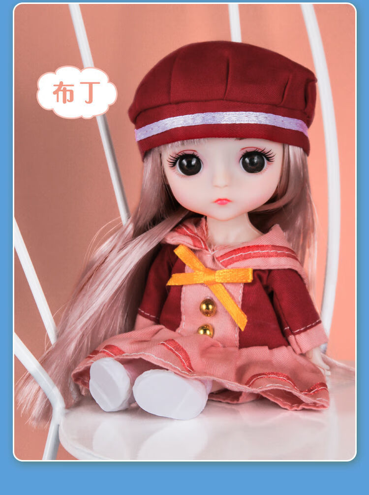 17厘米芭比娃娃玩具女孩8分洋娃娃公仔冰雪公主儿童生日礼物bjd紫冉