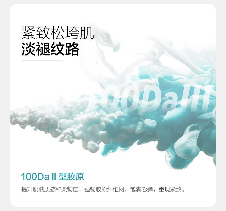 DYZ 郑多燕 胶原蛋白填充粉涂抹式提拉紧致淡化皱淡化细纹法令填充霜 【周期装】20颗胶原蛋白粉(两盒)