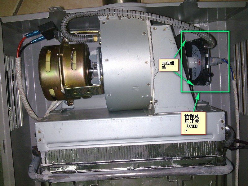 原装风压开关通用燃气热水器壁挂炉风压开关 cmb风压开关【图片 价格