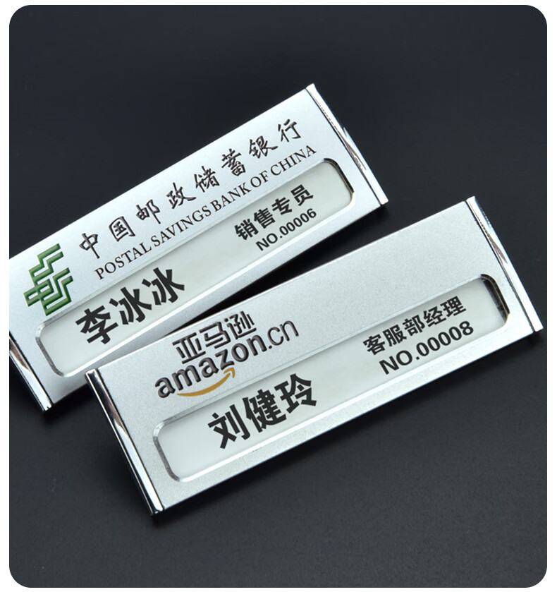 鸣尚金属胸牌定做工牌定制别针式员工工号牌磁铁胸针工作牌姓 10个