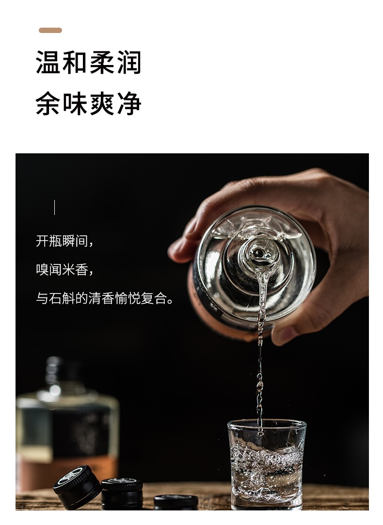 品斛堂白酒整箱小酒版礼盒装云南特色酒水酒厂自营一品斛nano石斛酒