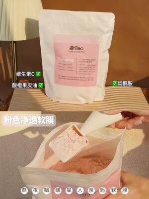 VANESSA MATTIA韩国vm维艾丽菲欧软膜粉净透vc提亮舒缓镇定紧致抗皱院线软膜500g vm舒缓镇定软膜粉500g(+工具)