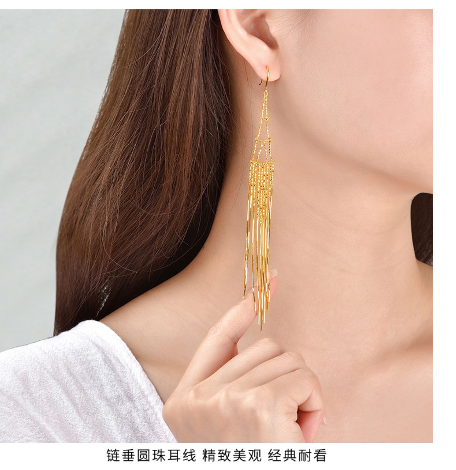 老凤凰款999足金耳线女黄金长款流苏耳环欧美风气质时尚耳饰新款金耳