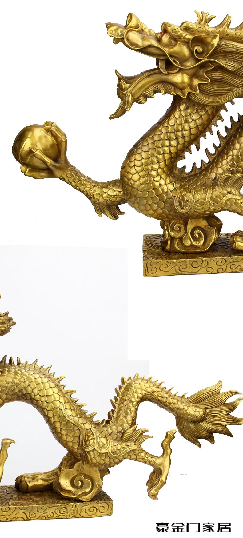 豪门 黄铜龙摆件黄铜龙装饰品家居书房办公室大号十二生肖开业礼品