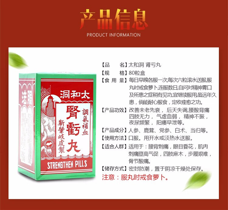jd物流香港永明制药神盾海狗丸补肾壮阳强身肾虚淫羊藿缓解疲劳男性