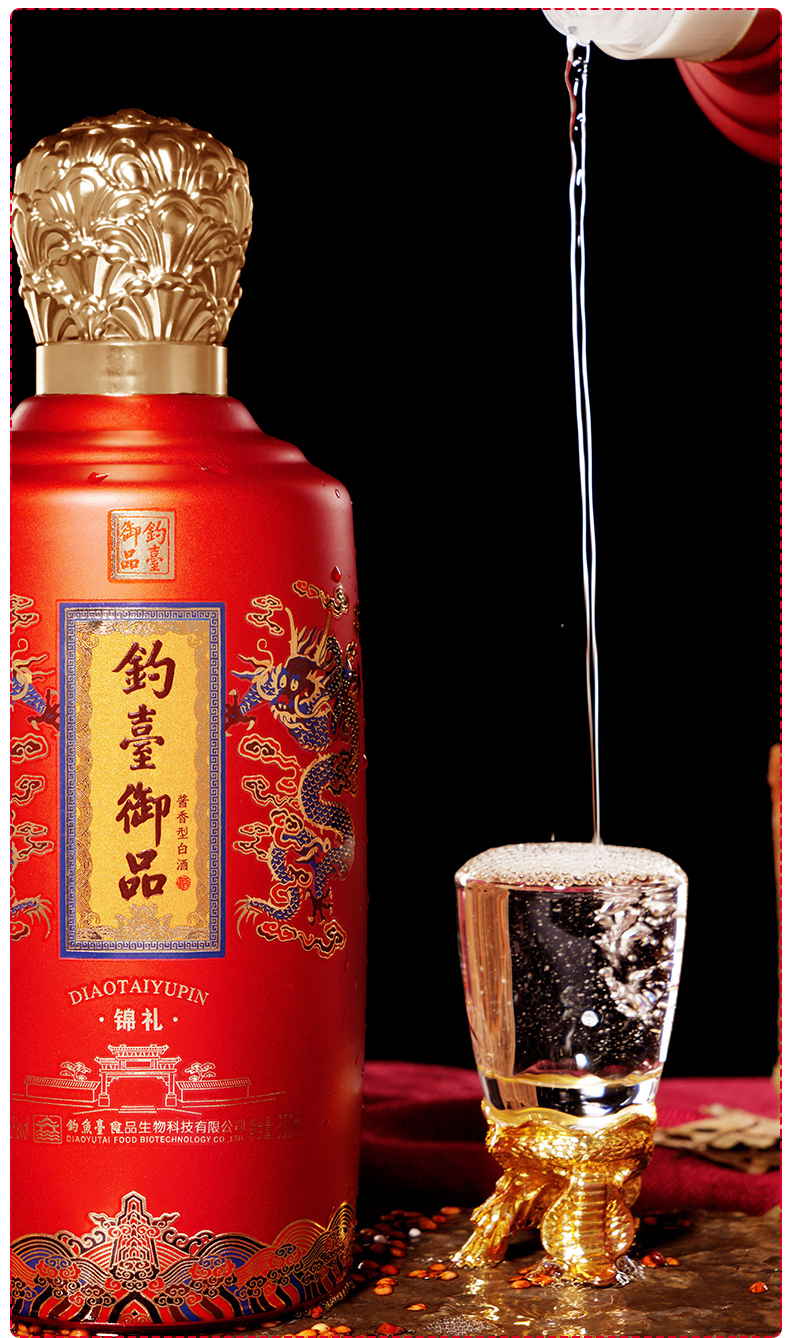 钓台御品·锦礼 贵州茅台镇白酒 酱香型领匠粮食酒整箱500ml*6瓶