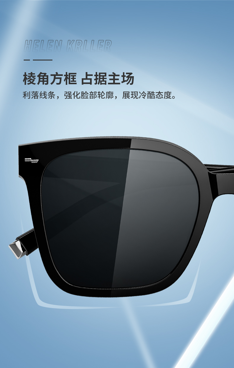 王一博同款海伦凯勒新款太阳镜偏光高清男士司机开车防强光眼镜h2211
