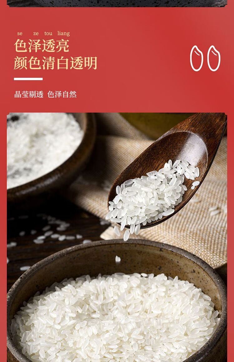 黑龙江五常原粮稻花香大米2号10斤东北长粒香5斤直供 精选五常大米5斤