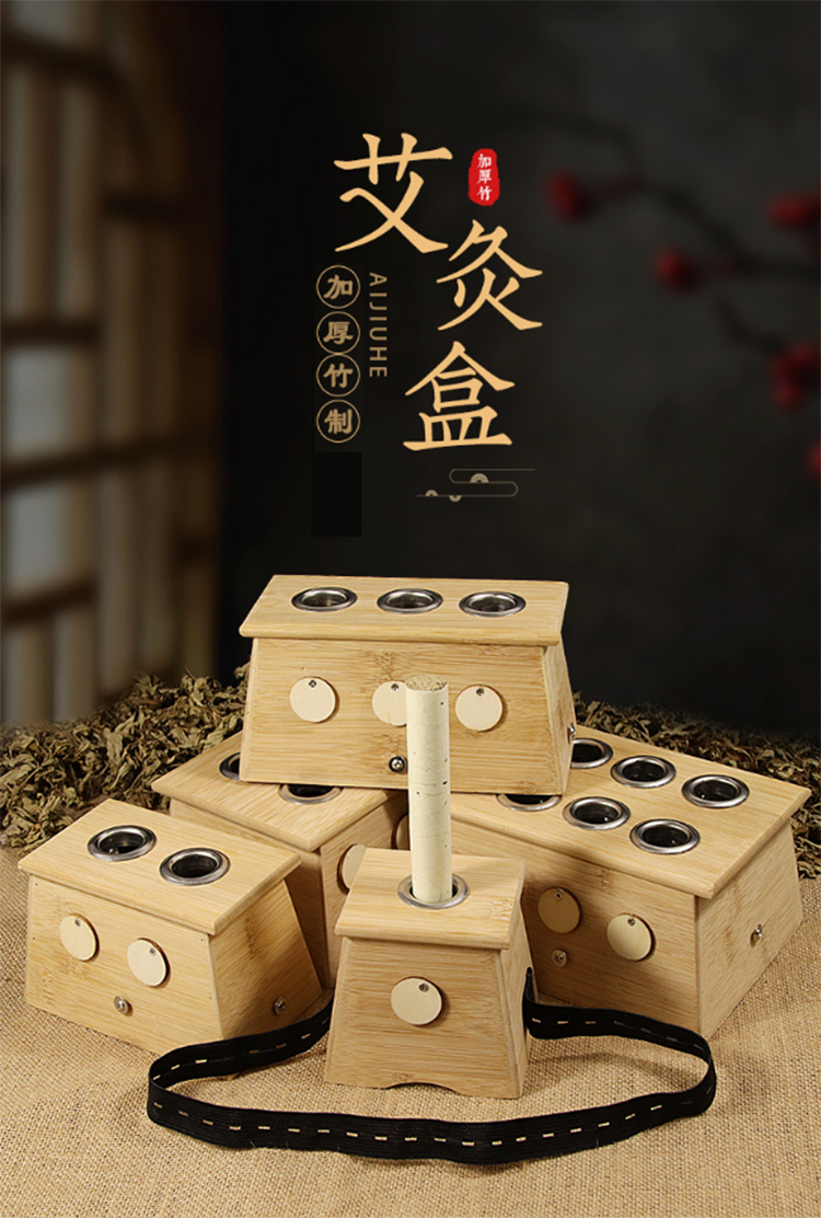 眠迹艾灸盒木制随身竹制控温防烫温灸盒蕲艾条熏蒸家用全身通用 竹制