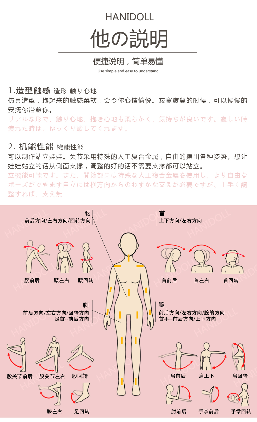 hanidoll腿模下半身实体腿模男用倒模飞机杯成人自慰器