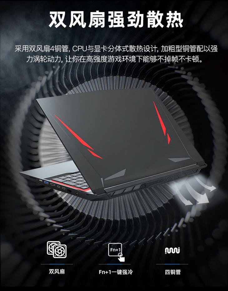 神舟hasee3070eth战神tx8ca5dpzx10da7dpzx10游戏电脑zx10da7dpi73070