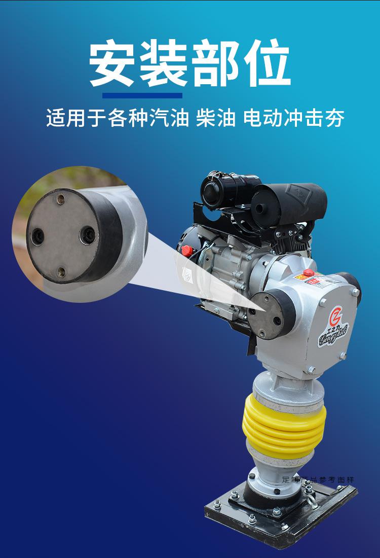 冲击夯减震块打夯机减震块高韧性铁包橡胶 夯土机配件电夯配件 平板夯