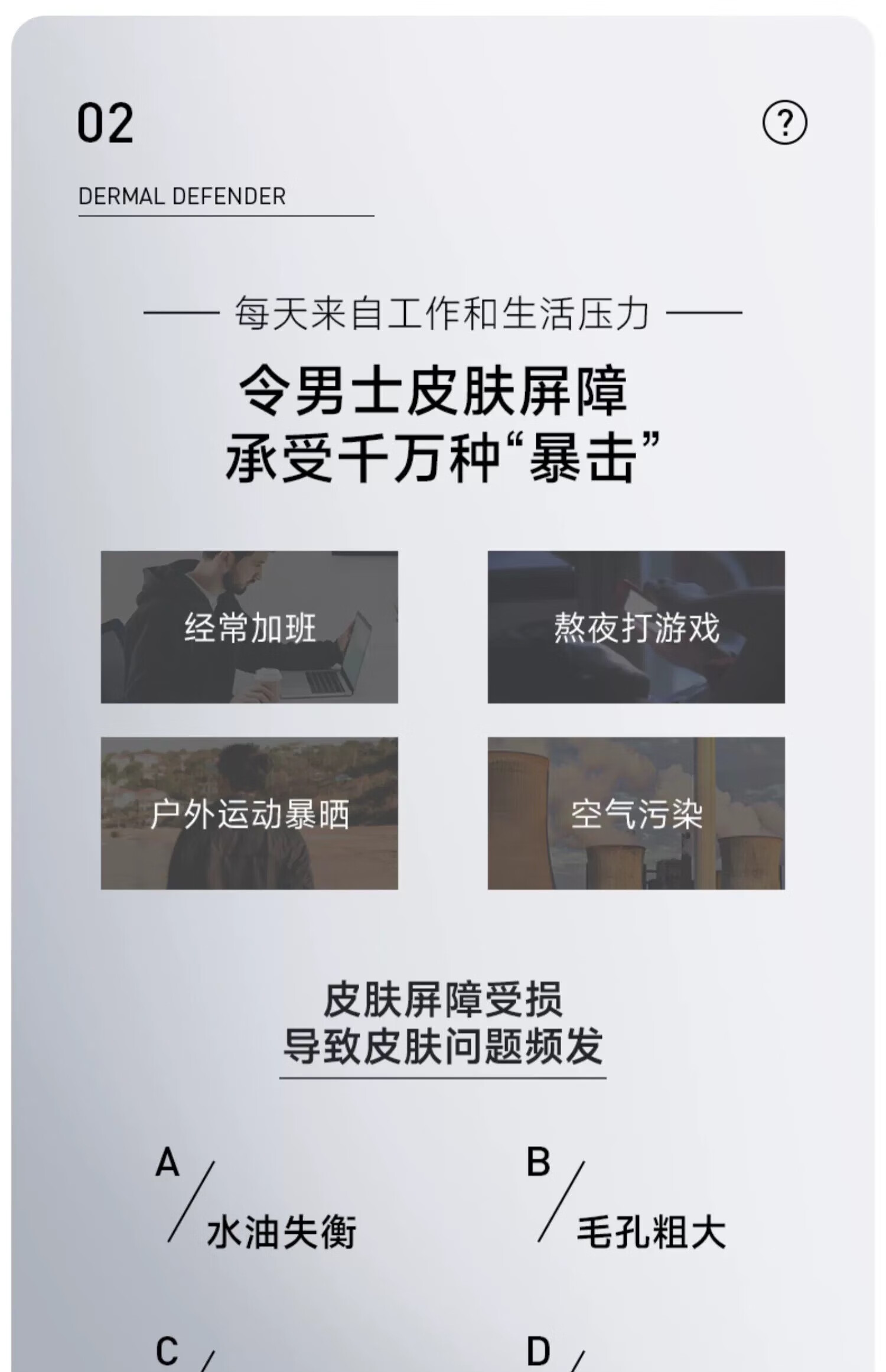 卓沿SA卓沿男士白金调护净润洗颜乳调理洁面乳控油保湿深层清洁洗面奶 卓沿男士白金洗颜乳100ml/单支