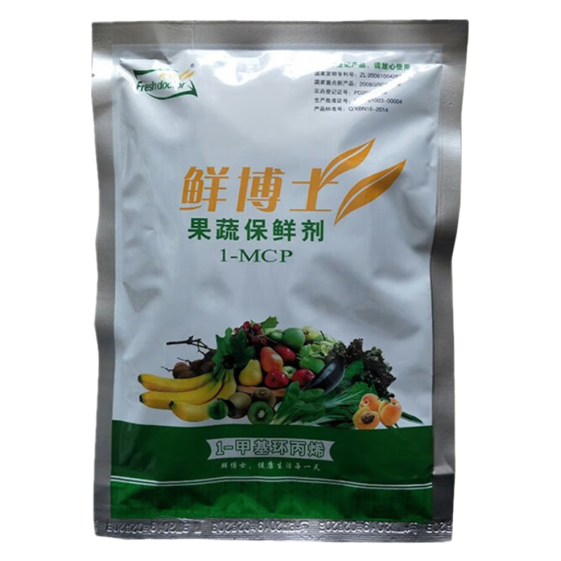 麦湘拾 鲜博士果蔬保鲜剂 鲜博士食品级1-mcp水果蔬菜保鲜防腐剂 防