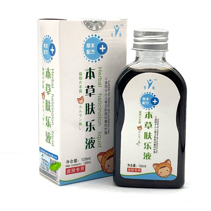 本草肤乐霜育康肤乐液婴幼儿童护理霜肤乐霜新生儿红pp霜宝宝护理膏