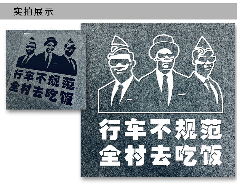 更多参数>>类型:通用车贴图案:其他图案风格:文字/数字适用位置:车门