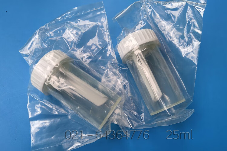 大便采集管 5ml大便样本采集管一次性粪便采集器10ml无菌粪便收集器