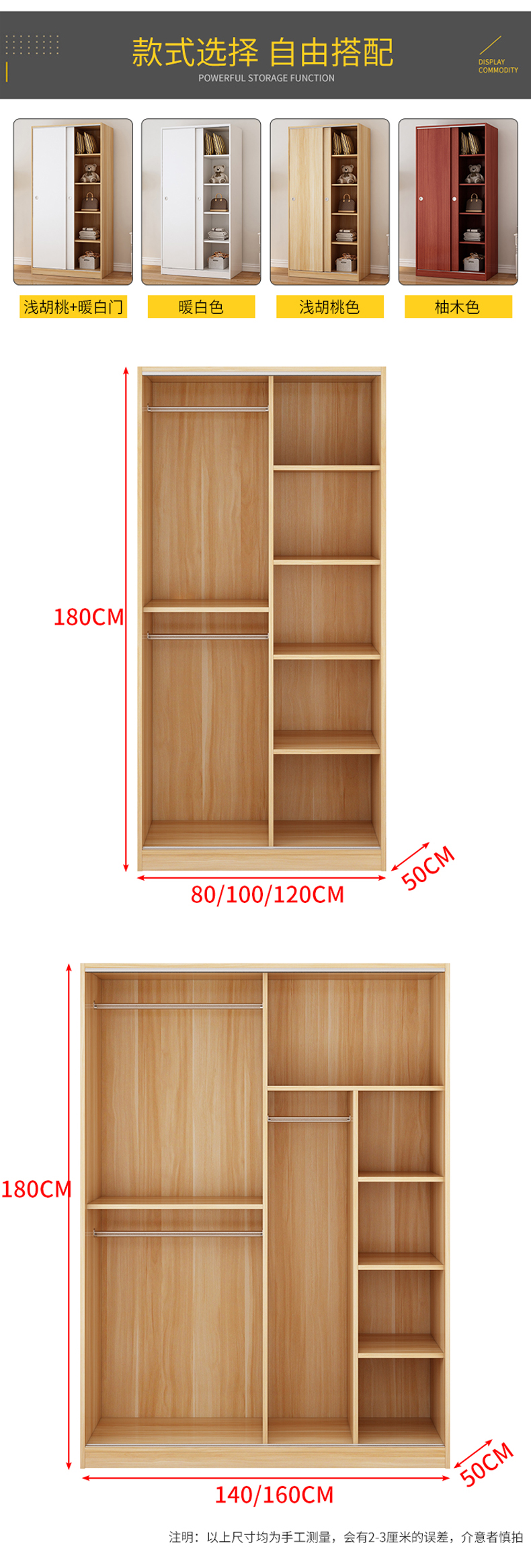 大衣柜子简易衣橱木质二门衣柜浅胡桃色暖白色长100cm宽50cm高180cm