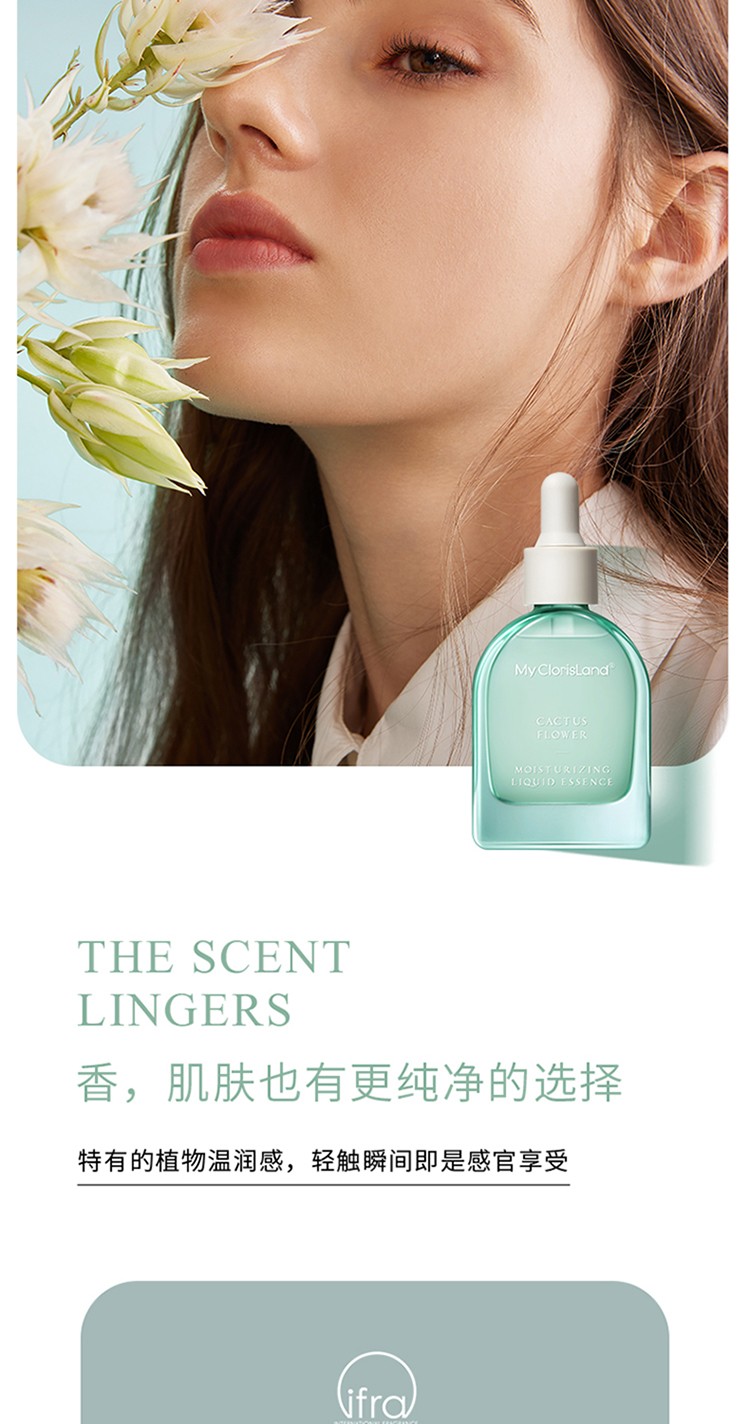 【屈臣氏】花皙蔻仙人掌花沁润保湿精华 新旧包装随机发货 精华水100