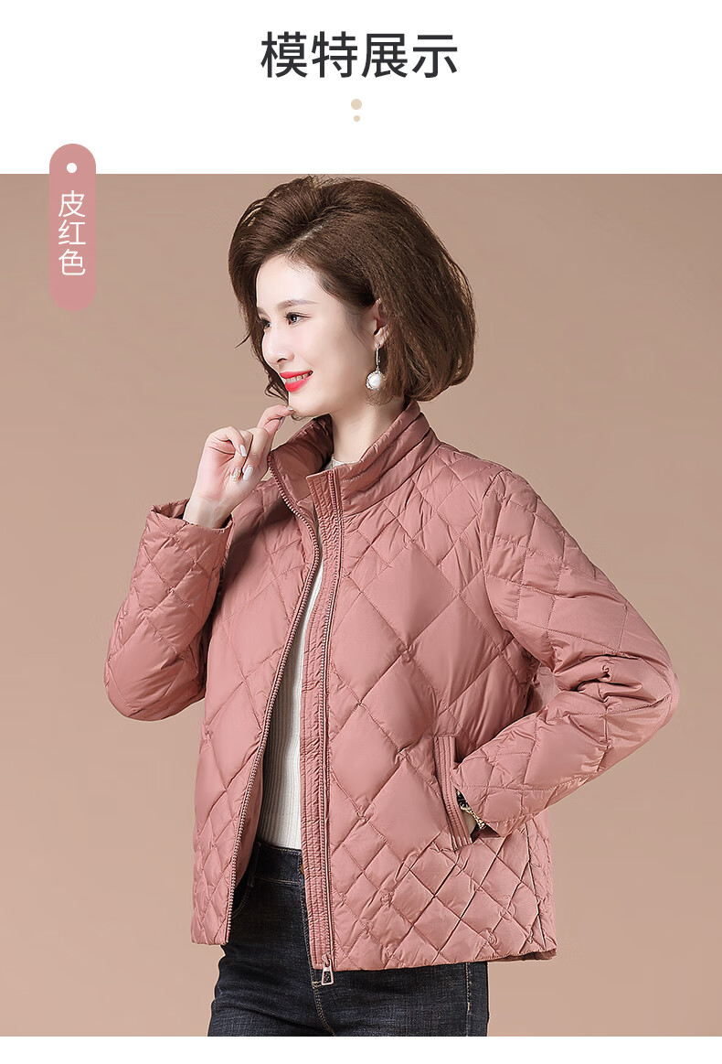 皮粉色【羽绒服 毛衣】 3xl_【建议130-139斤】【图片 价格 品牌 报价